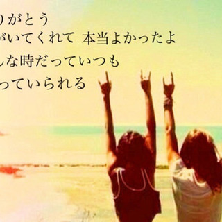 🍀👩‍🦰雑談グル☻女子のみ募集👩‍🦰🍀
