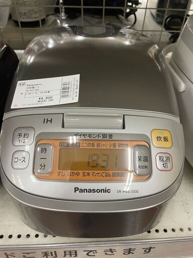 パナソニック　IH炊飯ジャー　SR-HVE1000 5.5合炊き　2014年製