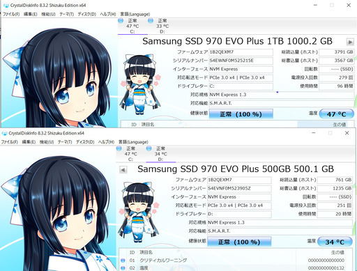 自作PC i9 RTX2070Super メモリ32GB SSD 1TB 500GB