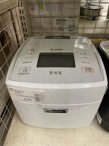 ミツビシ　IH炊飯ジャー　炭炊釜　NJ-VE108　2017年製　5.5合