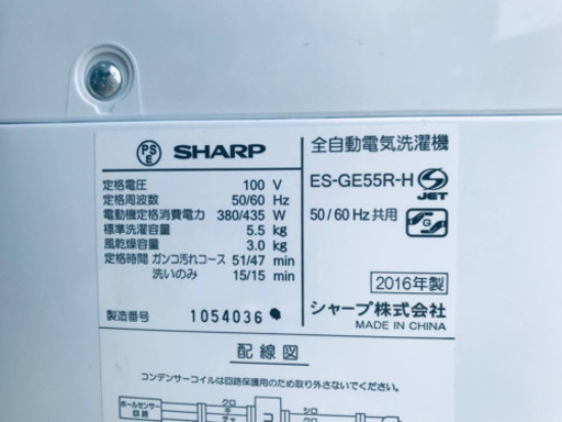大特価★冷蔵庫/洗濯機✨✨単身用セット♪