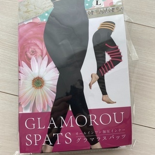 グラマラスパッツ（正規品）