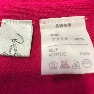 ピンク　ショールの画像