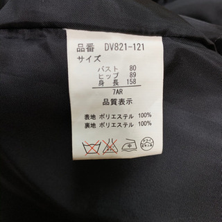 【お値下げ】Due Ven セレモニースーツ 黒 7号の画像