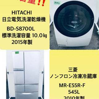 ‼️ドラム式入荷‼️10.0kg‼️ 送料設置無料★大感謝祭♪♪大型冷蔵庫/洗濯機！！