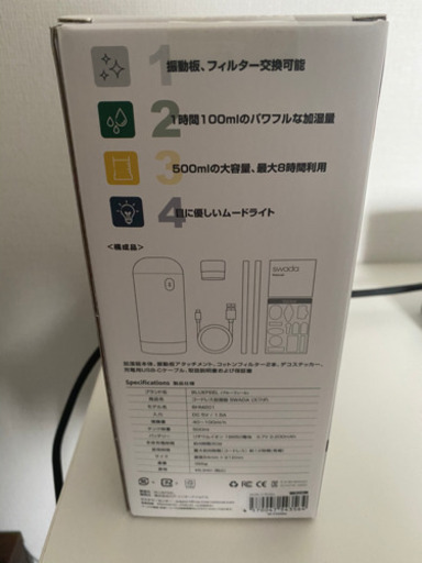 加湿器