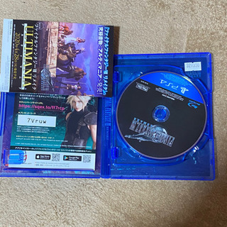 ps4本体　1TB FF7リメイク付き