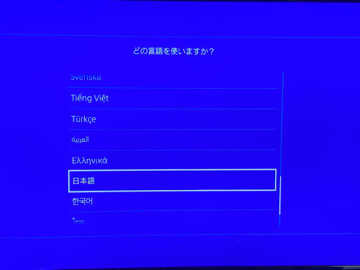 ps4本体　1TB FF7リメイク付き