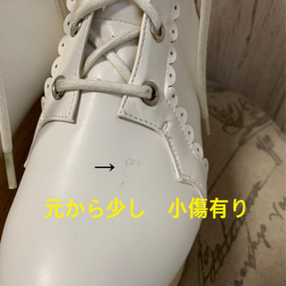 ☆断捨離格安価格　卒業式コスプレ　厚底レースアップブーツ　シューズ　訳ありの画像