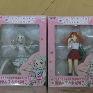 あの花　本間芽衣子 & 安城鳴子 フィギュア セット 【未開封】