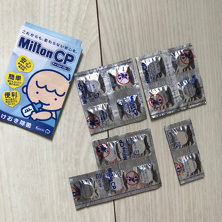 ミルトン錠剤　お譲りしますの画像