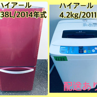 M0705 シャープ 冷蔵庫 350L 2013年