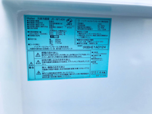 冷蔵庫/洗濯機✨✨単身用セット♪お買い得セール！