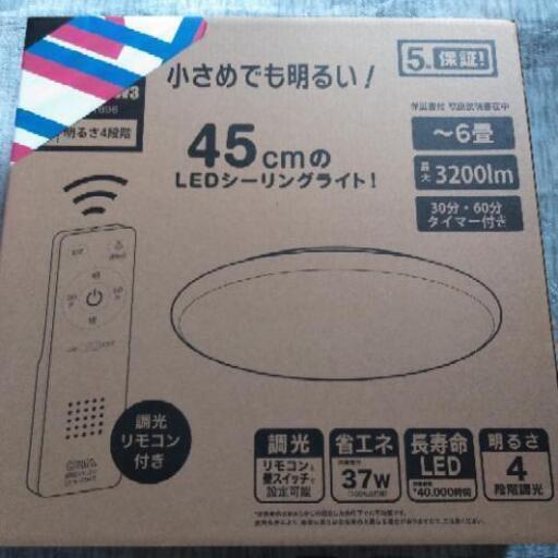 LEDシーリング、６畳用