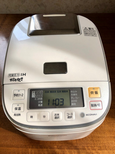 Panasonic 炊飯器　おどり炊き