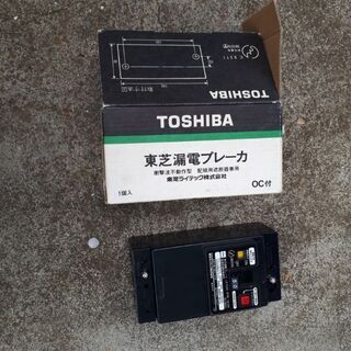 漏電ブレーカーの画像