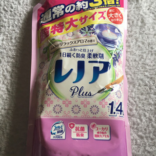 新品未開封⭐️レノア柔軟剤　1.4リットルの画像