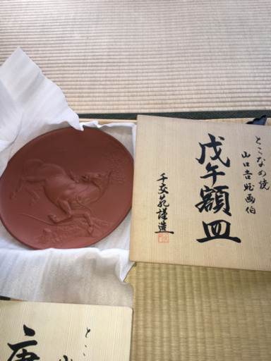 山口吉旺　画伯　とこなめ焼　干支セット