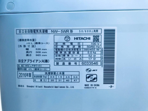 冷蔵庫/洗濯機 ⭐️安心安全セット！！大特価★