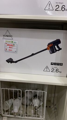新品掃除機