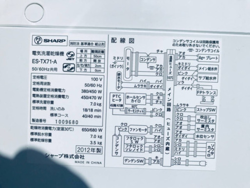 ⭐️270L⭐️送料設置無料★大感謝祭♪♪大型冷蔵庫/洗濯機！！