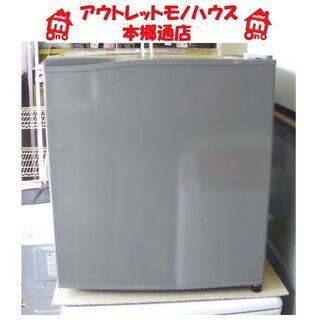 〇 札幌 46L 1ドア 冷蔵庫 LG 2000年製 サイコロ型...