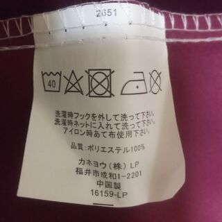 カーテン（4枚セット）の画像