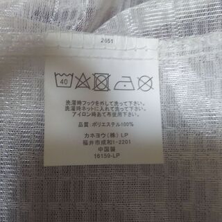 カーテン（4枚セット）の画像
