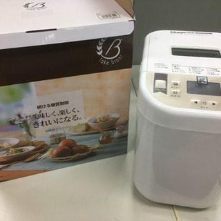 値下げしました！　パンメーカー