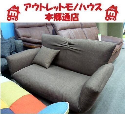 〇 札幌 2Pソファ リクライニングソファ ソファベッド ファブリックソファ ごろ寝ソファ ソファー 本郷通店