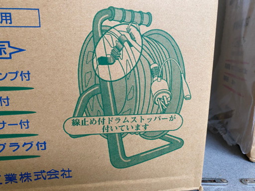 【新品未開封品】防雨・防塵コードリール　50m