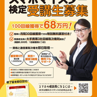 認定資格の画像