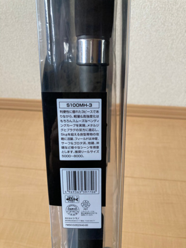 コルトスナイパーXR s100MH-3