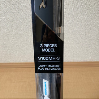 コルトスナイパーXR s100MH-3