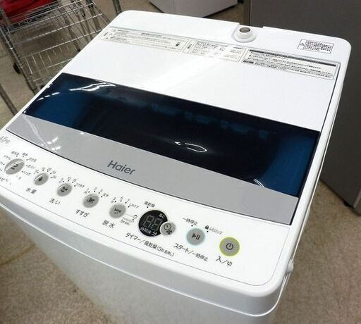 ▶洗濯機 4.5㎏ 2019年製 Haier ハイアール JW-C45D 高年式 風乾燥 ステンレス槽  札幌市西区西野