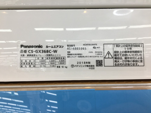 【トレファク摂津店】Panasonic（パナソニック）の壁掛けエアコンが入荷いたしました！！！