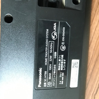 スピーカー