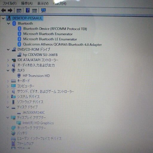 送料無料 新品SSD240GB カメラ＆Wi-Fi完備 中古良品 15.6型 HP 15-d020TU ノートパソコン Celeron
