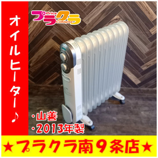 G4231　処分セール！　シーズンオフ近い為4980円のところ4...