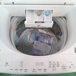 【店舗同時販売中】東芝 2019年製 9kg 洗濯機 AW-9SD7【店頭ご来店購入限定】の画像