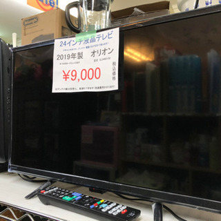売り切れ🙏 2019年製液晶テレビ入荷しました!!😊 現品限り！...