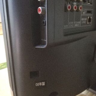 東芝レグザ液晶テレビ2008年製リモコン付きの画像