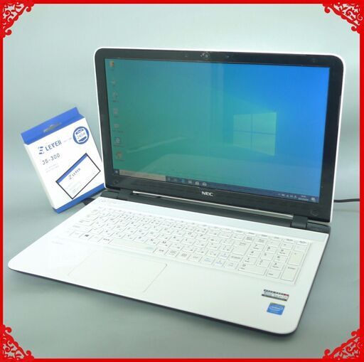 送料無料 新品SSD240GB ホワイト希少品 ノートPC 中古良品 15.6型 NEC LS150SSW Celeron 4GB DVDマルチ 無線 カメラ Windows10 LibreOffice