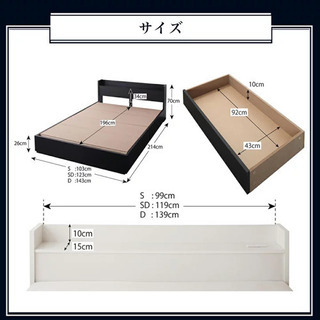 最終値下げ明日まで！美品セミダブルベッド②の画像