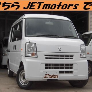 ★車検2年・登録整備込み!!H26・エブリィ・PCハイルーフ・1...