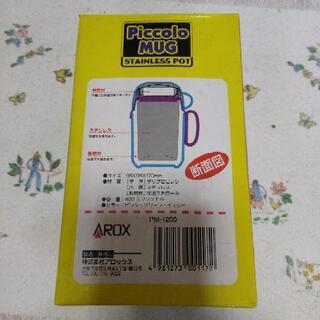 ピクニックマグの画像