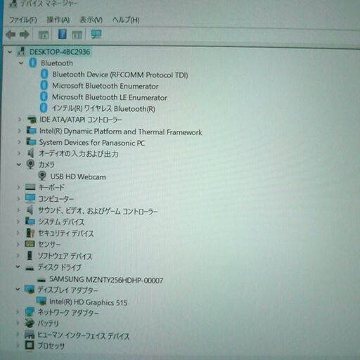 送料無料 中古良品 軽量モバイル ノートパソコン 10.1型 Panasonic CF-RZ5PDRVS CoreM5 8GB SSD