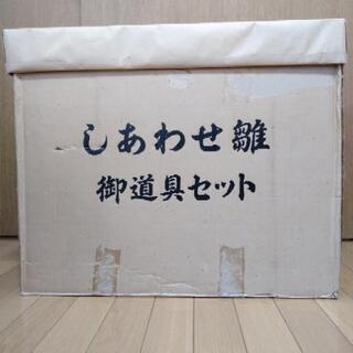 雛人形の画像
