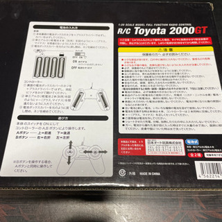 トヨタ2000GTの画像
