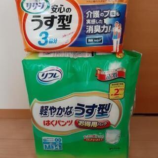 大人用オムツ　はくオムツ　